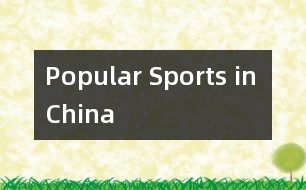 Popular Sports in China